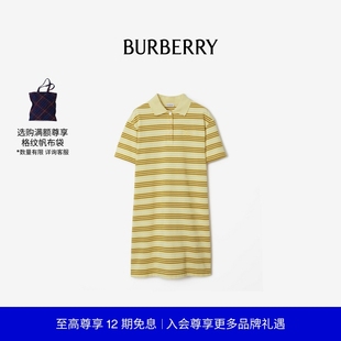  条纹棉质 连衣裙 81063811 新款 式 衫 短袖 BURBERRY女装 Polo