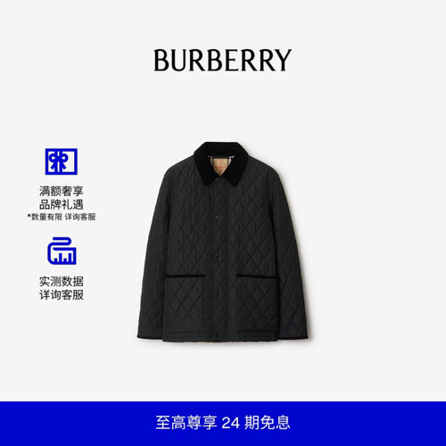 绗缝尼龙谷仓夹克BURBERRY
