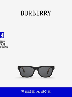 格纹长方框太阳眼镜BURBERRY