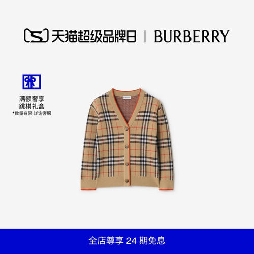 格纹羊毛开衫