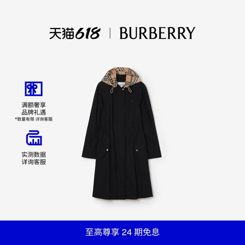 【24期免息】BURBERRY女装 Newbury 风雪大衣 81208971