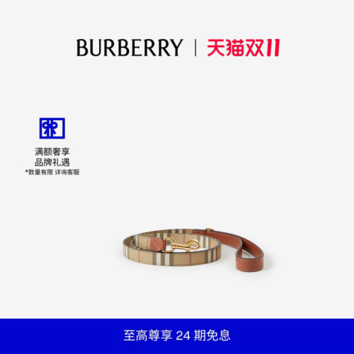 格纹牵引绳BURBERRY/博柏利