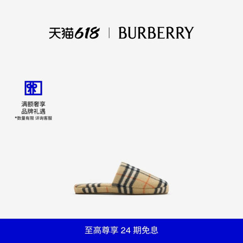 格纹羊毛混纺拖鞋BURBERRY