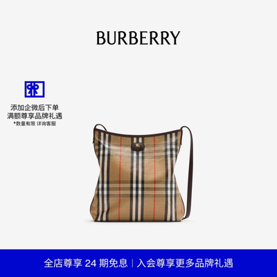 小号Highlands肩背包BURBERRY