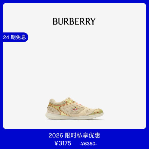 格纹MatrixSport运动鞋BURBERRY