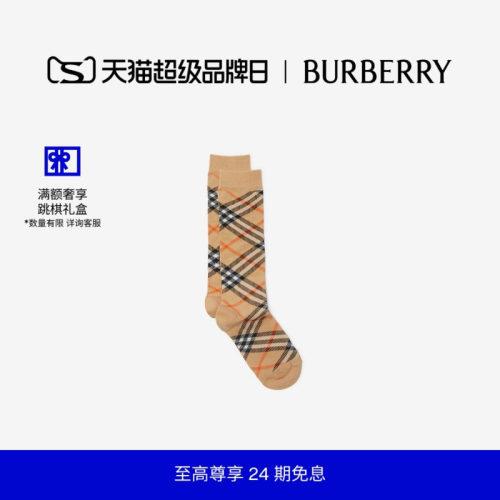 格纹棉质混纺袜BURBERRY