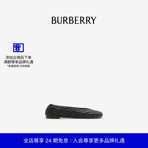 皮革芭蕾鞋BURBERRY/博柏利