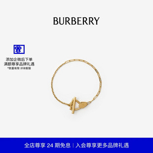 Shield 24期免息 BURBERRY 81054191 手链