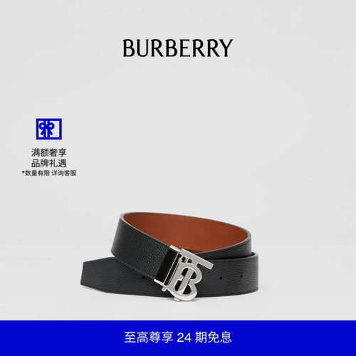 腰带BURBERRY皮革男士两用