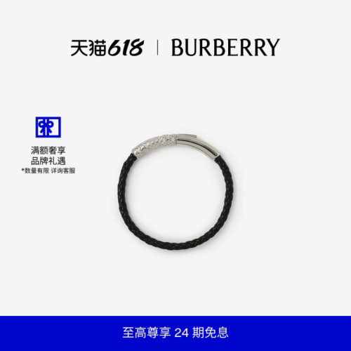 皮革格纹手链BURBERRY