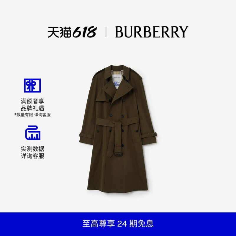【24期免息】BURBERRY男装 长款轻盈棉质 Trench 风衣 81190901