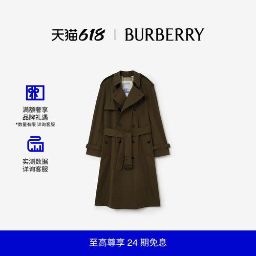 长款轻盈棉质Trench风衣BURBERRY