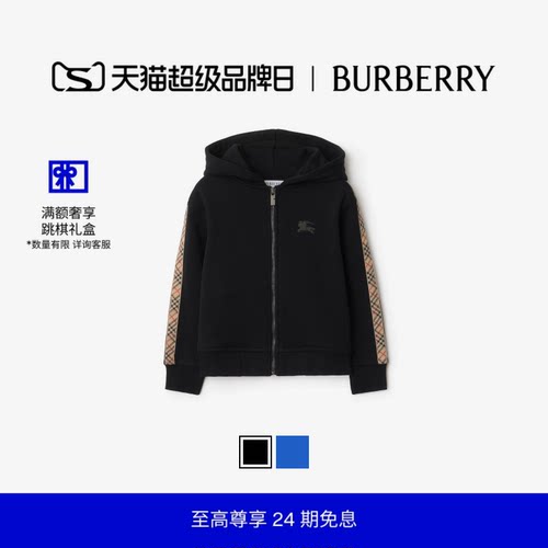 格纹装饰棉质拉链连帽衫BURBERRY