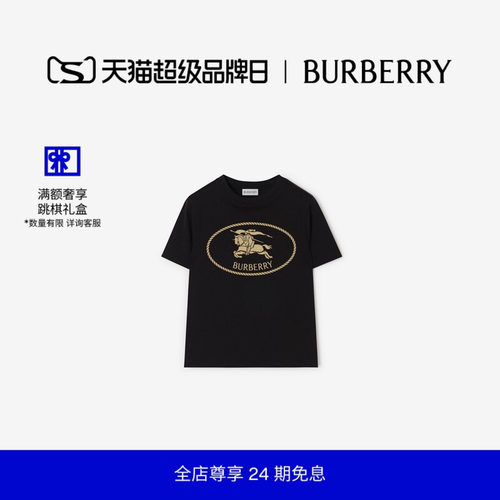 骑士印章棉质T恤衫BURBERRY