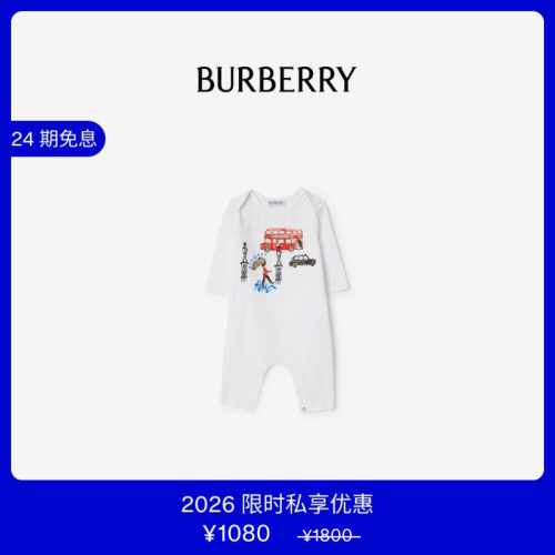 婴儿弹力棉质连体裤BURBERRY
