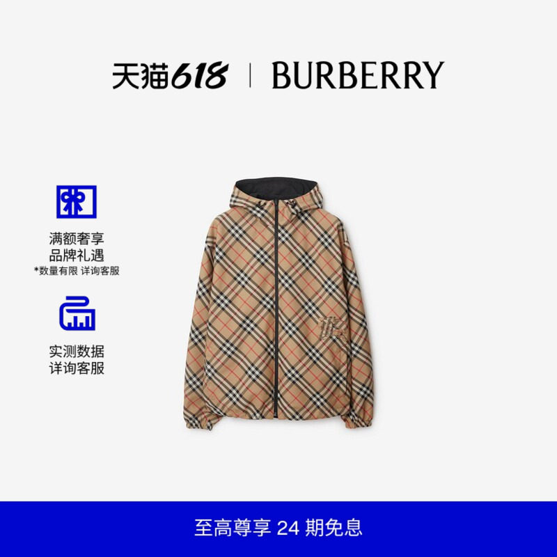 【吴磊同款】BURBERRY 男装 双面两穿格纹轻盈外套