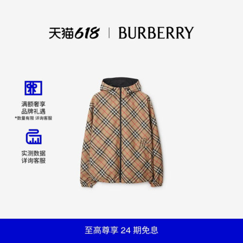 格纹连帽夹克BBY巴宝莉