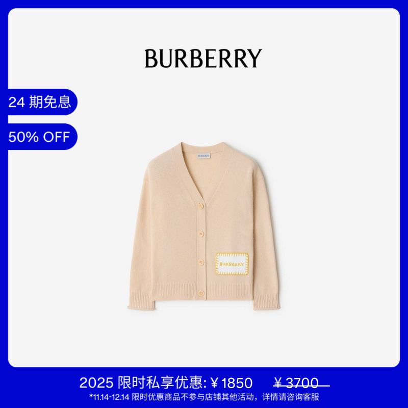徽标饰牌羊毛开衫BURBERRY