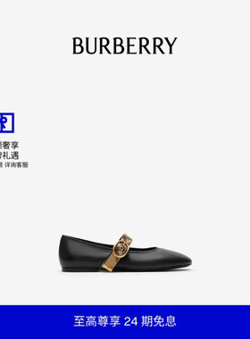 格纹束带皮革芭蕾鞋BURBERRY