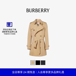 男装 BURBERRY 温布尔顿版 型 多色 Trench风衣 24期免息