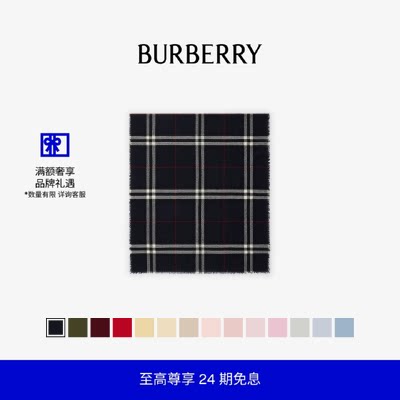 宽版格纹羊毛围巾BURBERRY