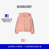 饰棉质拉链连帽衫 多色 女童 格纹装 新年礼物 BURBERRY
