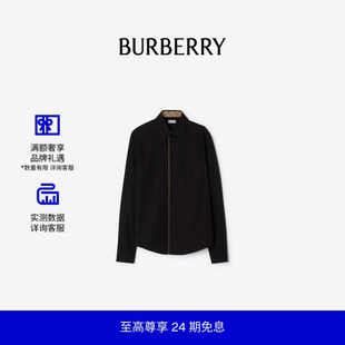 【新款】BURBERRY男装 经典版型格纹滚边棉府绸长袖衬衫 81272751