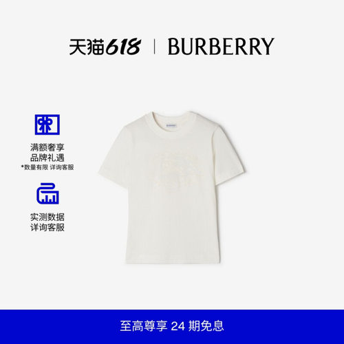骑士印章棉质T恤衫BURBERRY