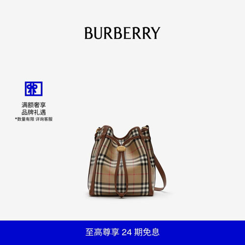 小号格纹水桶包BURBERRY