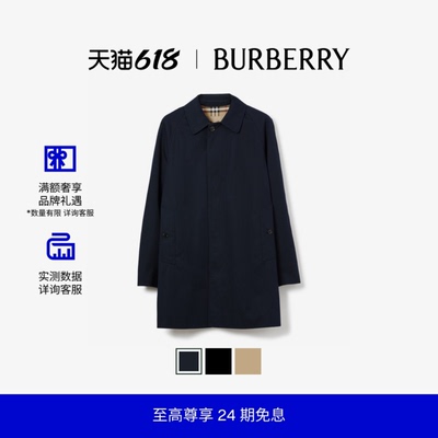 卡姆登版型短款轻便大衣巴宝莉