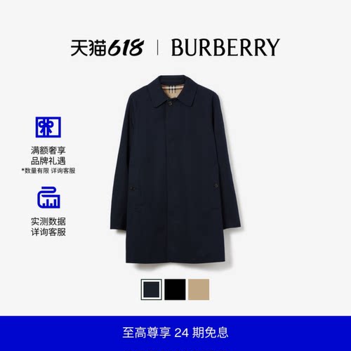 卡姆登版型短款轻便大衣巴宝莉