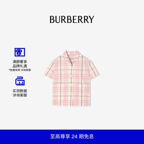 格纹棉质衬衫BURBERRY