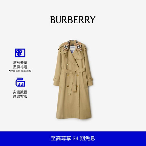 长款格纹衣领Trench风衣BURBERRY