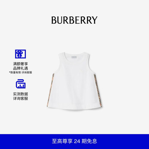 格纹饰边棉质上衣BURBERRY