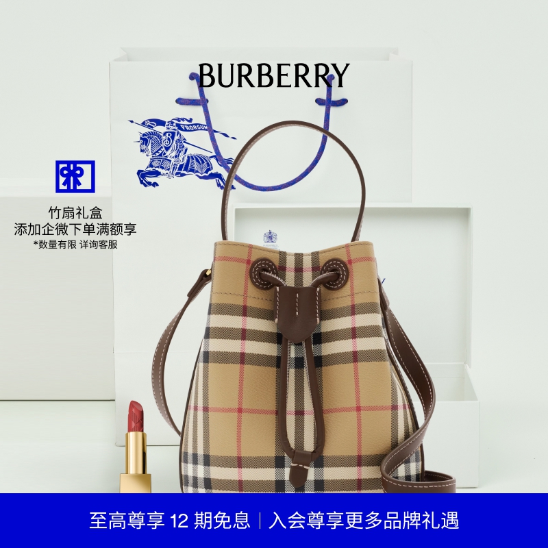 BURBERRY迷你格纹水桶包唇膏礼盒