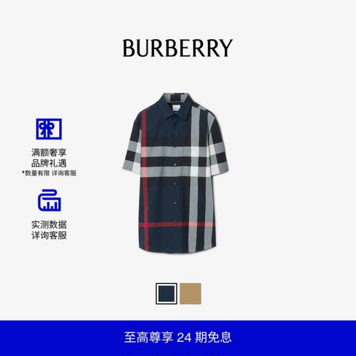 棉质衬衫BURBERRY/博柏利
