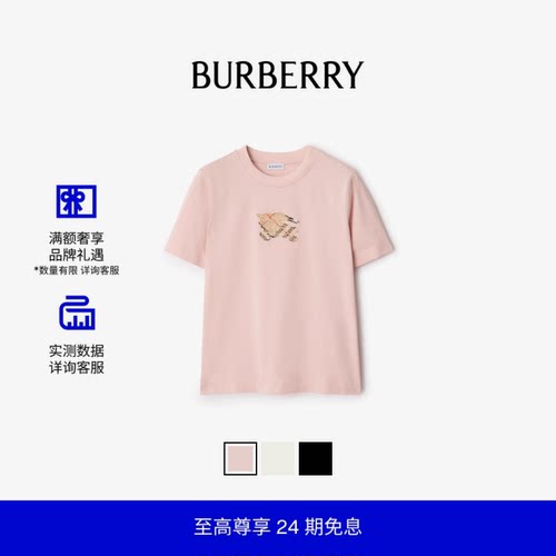 马术骑士格纹棉质T恤衫BURBERRY