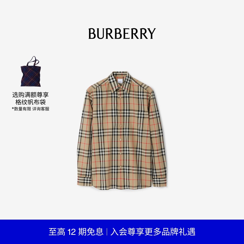 棉质宽松衬衫BBY巴宝莉
