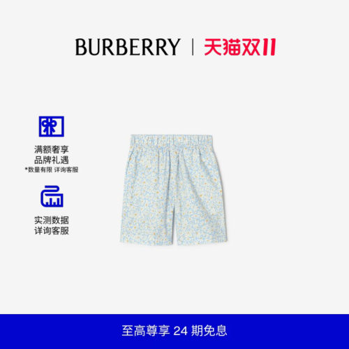 雏菊印花棉府绸短裤BURBERRY