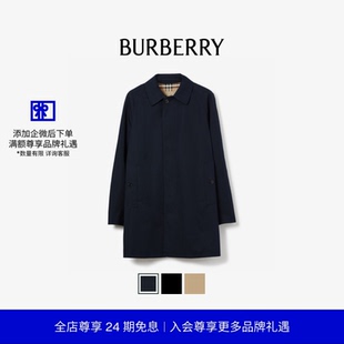 【24期免息】BURBERRY 男装 卡姆登版型 短款 轻便大衣风衣 多色