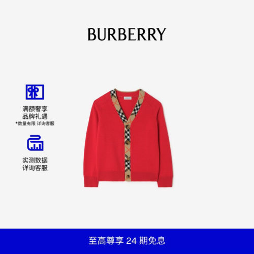 格纹装饰羊毛开衫BURBERRY
