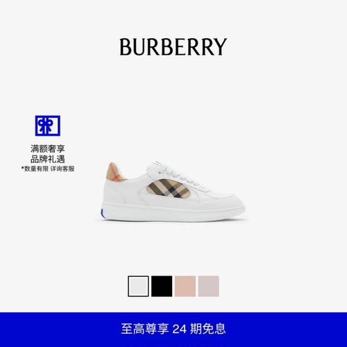 皮革拼格纹运动鞋BURBERRY