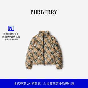 女装 BURBERRY 格纹 Ambleside 81102491 羽绒服 24期免息