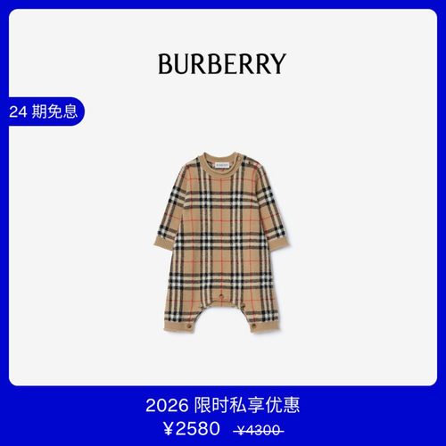 格纹羊毛羊绒混纺连体裤BURBERRY