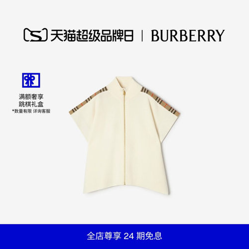 格纹装饰羊毛斗篷BURBERRY