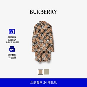 【24期免息】BURBERRY 女装 格纹棉质衬衫式连衣裙 80866101