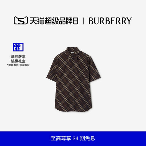 休闲版型格纹棉质衬衫BURBERRY