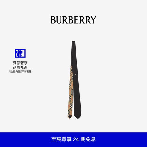 骑士徽标丝质领带BURBERRY