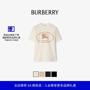 男装 BURBERRY 骑士印章棉质 多色 恤衫 秋冬新品
