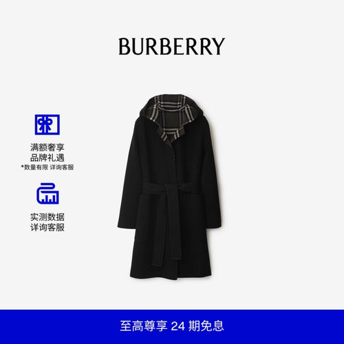 中长款双面羊毛轻便大衣BURBERRY